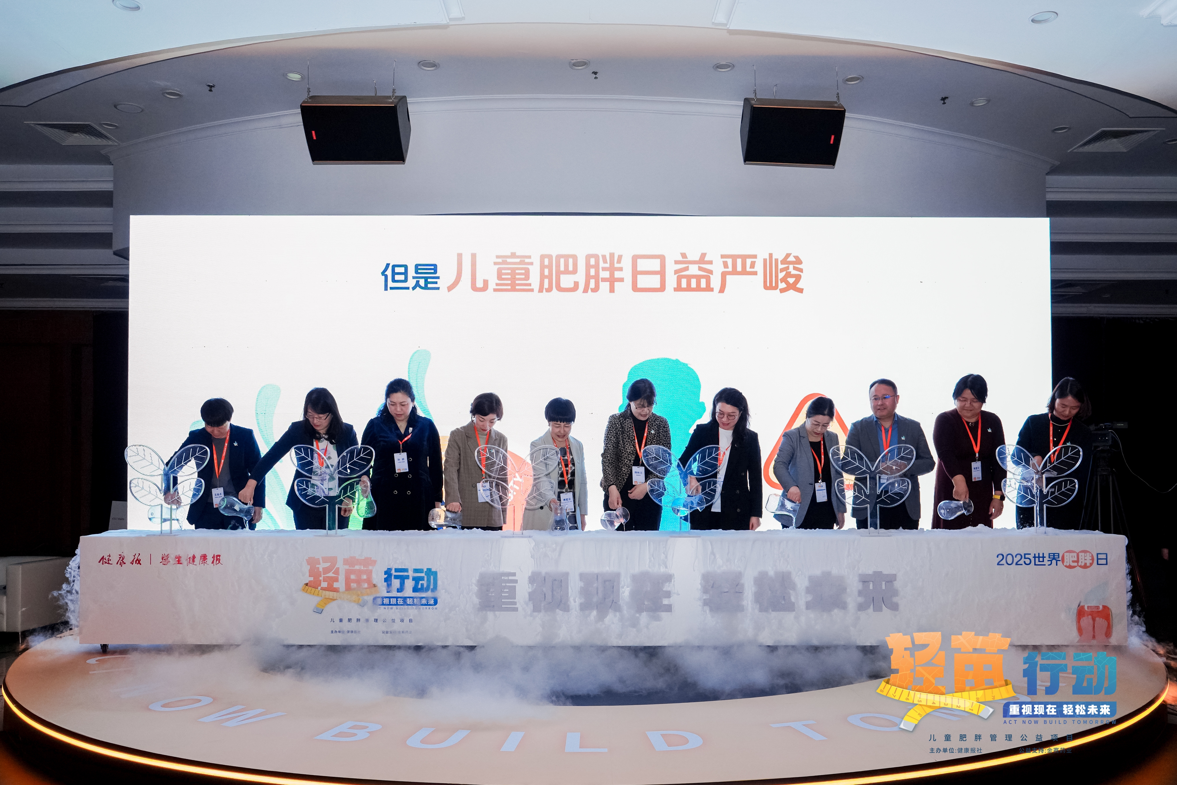启动典礼2.jpg
