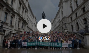 Z6尊龙凯时金纯橄榄全新升级宣布会——英伦高雅浪漫之旅