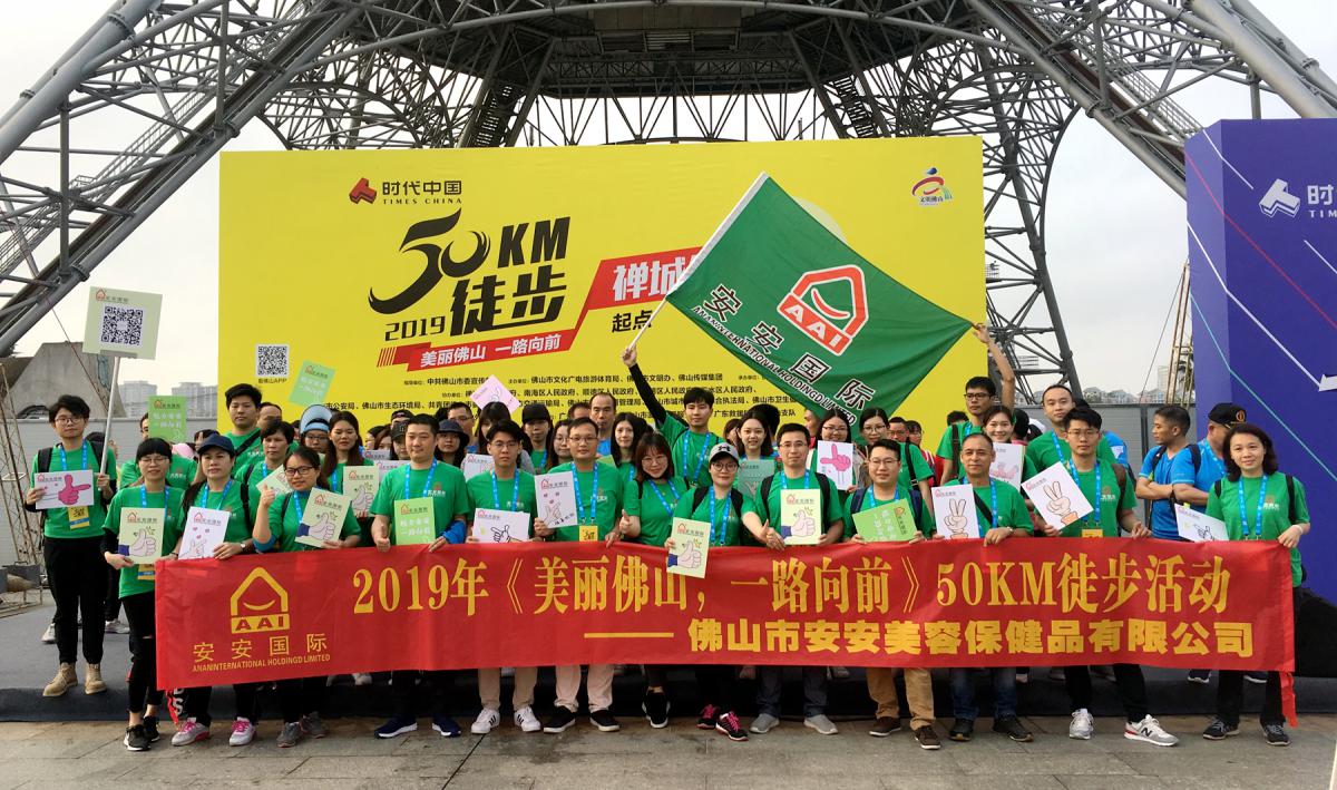 Z6尊龙凯时文化_Z6尊龙凯时国际官网-Z6尊龙凯时美容保健品有限公司官网-Z6尊龙凯时金纯官网