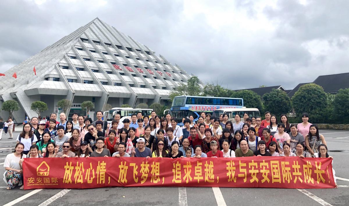 Z6尊龙凯时文化_Z6尊龙凯时国际官网-Z6尊龙凯时美容保健品有限公司官网-Z6尊龙凯时金纯官网