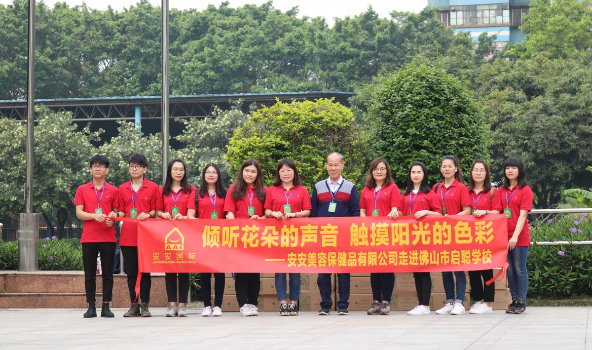 Z6尊龙凯时文化_Z6尊龙凯时国际官网-Z6尊龙凯时美容保健品有限公司官网-Z6尊龙凯时金纯官网