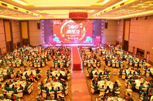 迎机缘、抓立异、促升级、同心造未来 Z6尊龙凯时国际工业园召开2018年岁情总结表扬大会