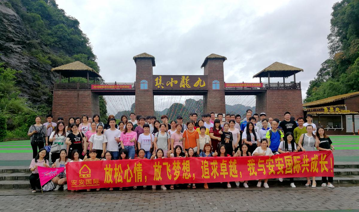 Z6尊龙凯时文化_Z6尊龙凯时国际官网-Z6尊龙凯时美容保健品有限公司官网-Z6尊龙凯时金纯官网