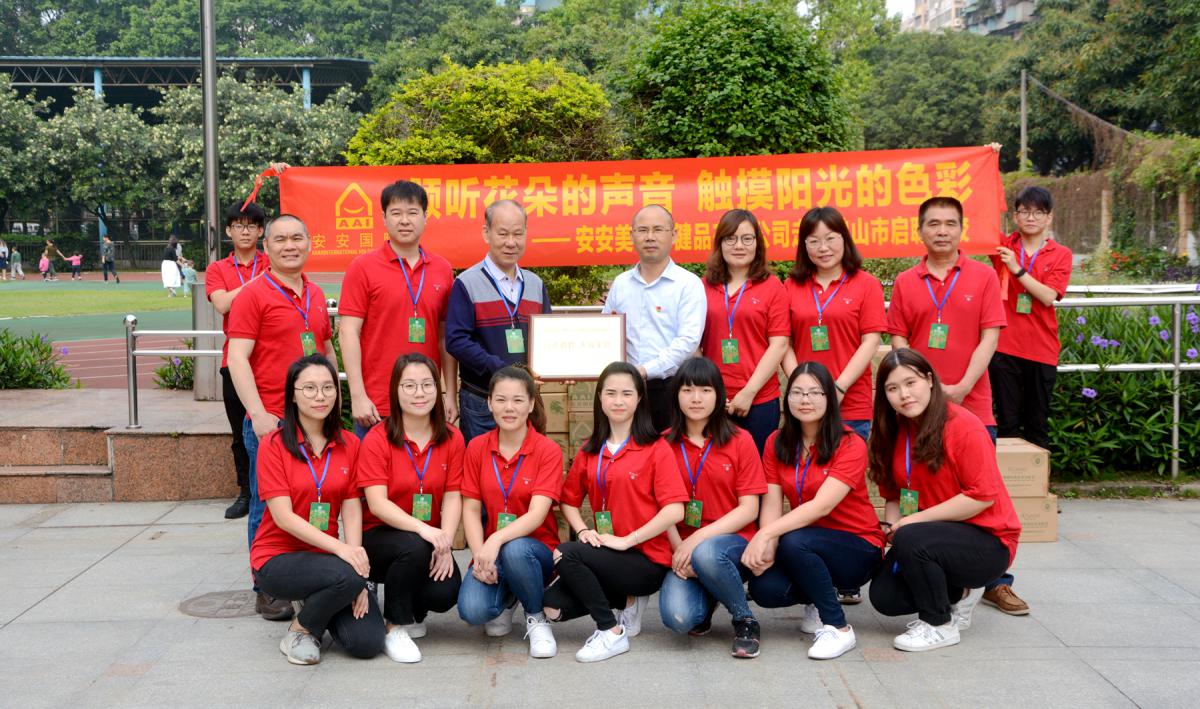 Z6尊龙凯时文化_Z6尊龙凯时国际官网-Z6尊龙凯时美容保健品有限公司官网-Z6尊龙凯时金纯官网