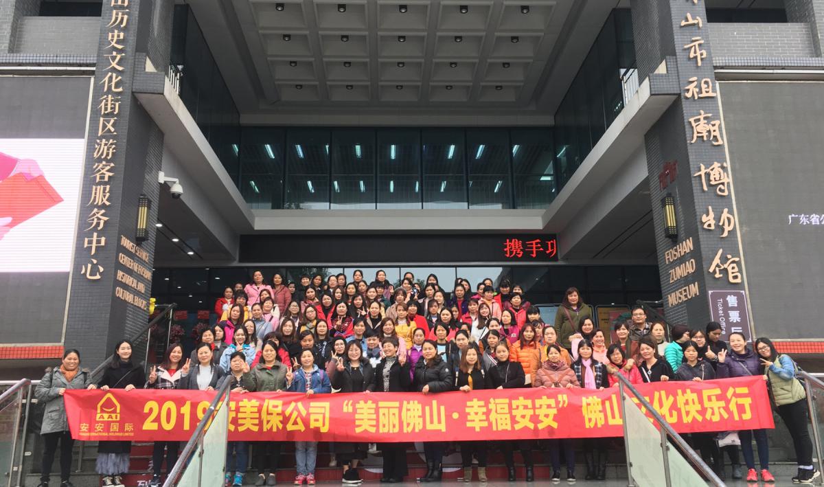 Z6尊龙凯时文化_Z6尊龙凯时国际官网-Z6尊龙凯时美容保健品有限公司官网-Z6尊龙凯时金纯官网