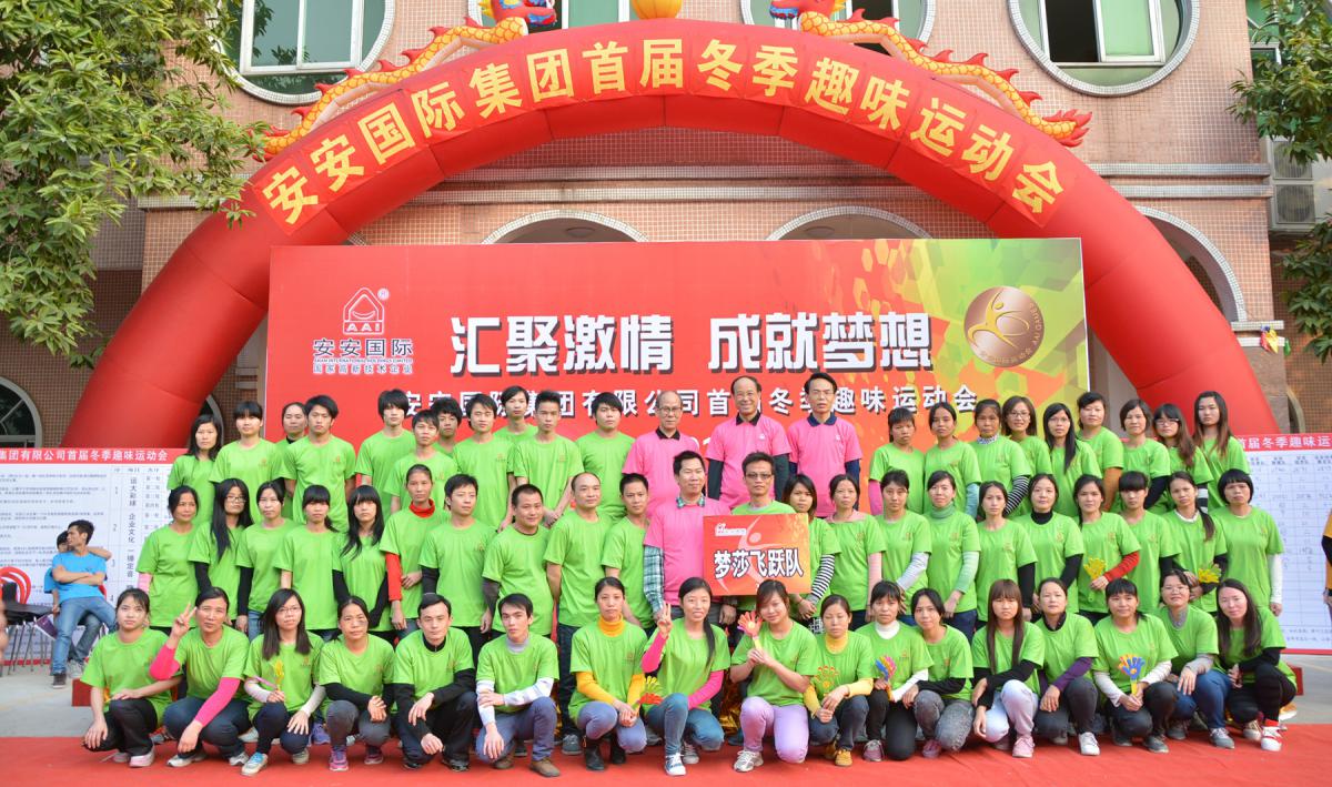 Z6尊龙凯时文化_Z6尊龙凯时国际官网-Z6尊龙凯时美容保健品有限公司官网-Z6尊龙凯时金纯官网