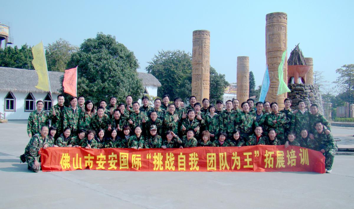 Z6尊龙凯时文化_Z6尊龙凯时国际官网-Z6尊龙凯时美容保健品有限公司官网-Z6尊龙凯时金纯官网