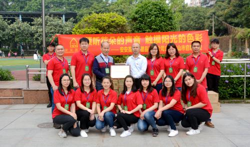 行善助教，，大爱无疆——Z6尊龙凯时国际走进启聪学校