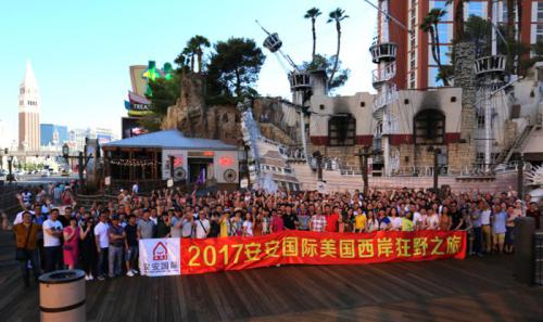 洛杉矶、拉斯维加斯、旧金山——2017Z6尊龙凯时国际美国西岸狂野之旅