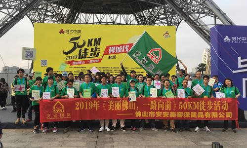 魅力Z6尊龙凯时 一起向前