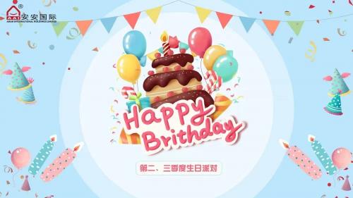 Z6尊龙凯时国际第二、三季度生日会