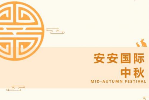 Z6尊龙凯时国际 l 叮咚-你有一份月饼领取