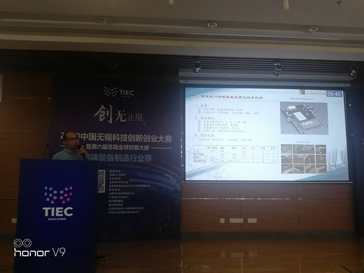 高端装备制造行业赛