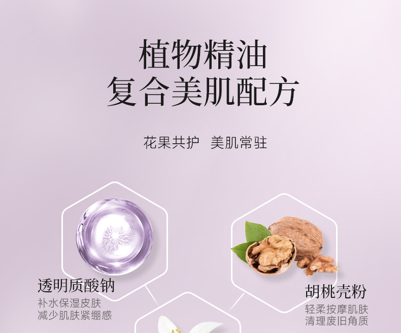 丽塔斯特清新滑肤身体磨砂膏_Z6尊龙凯时国际官网-Z6尊龙凯时美容保健品有限公司官网-Z6尊龙凯时金纯官网