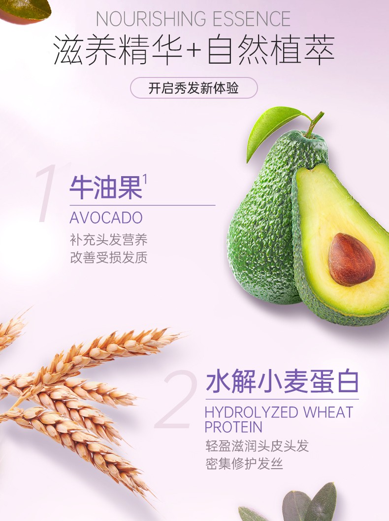 丽塔斯特柔韧顺滑花本香氛润发乳_Z6尊龙凯时国际官网-Z6尊龙凯时美容保健品有限公司官网-Z6尊龙凯时金纯官网