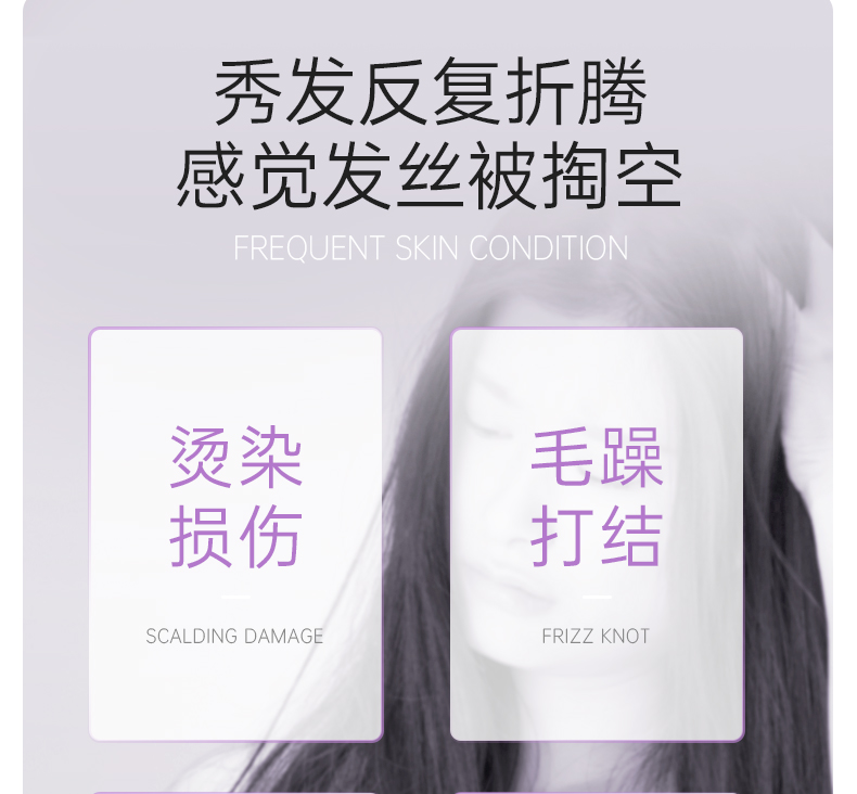 丽塔斯特柔韧顺滑花本香氛润发乳_Z6尊龙凯时国际官网-Z6尊龙凯时美容保健品有限公司官网-Z6尊龙凯时金纯官网