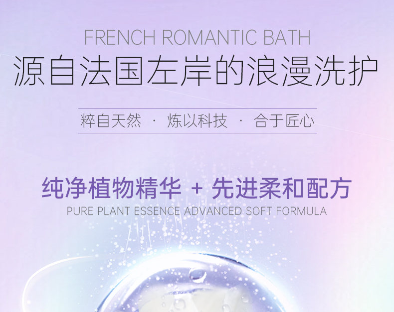 丽塔斯特柔韧顺滑花本香氛润发乳_Z6尊龙凯时国际官网-Z6尊龙凯时美容保健品有限公司官网-Z6尊龙凯时金纯官网
