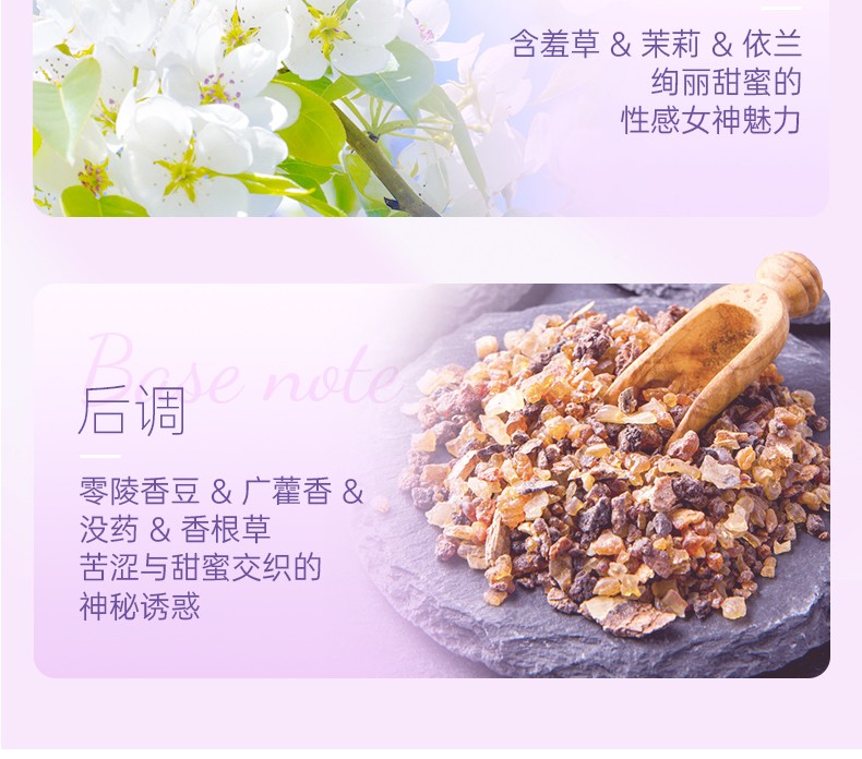 丽塔斯特柔韧顺滑花本香氛润发乳_Z6尊龙凯时国际官网-Z6尊龙凯时美容保健品有限公司官网-Z6尊龙凯时金纯官网