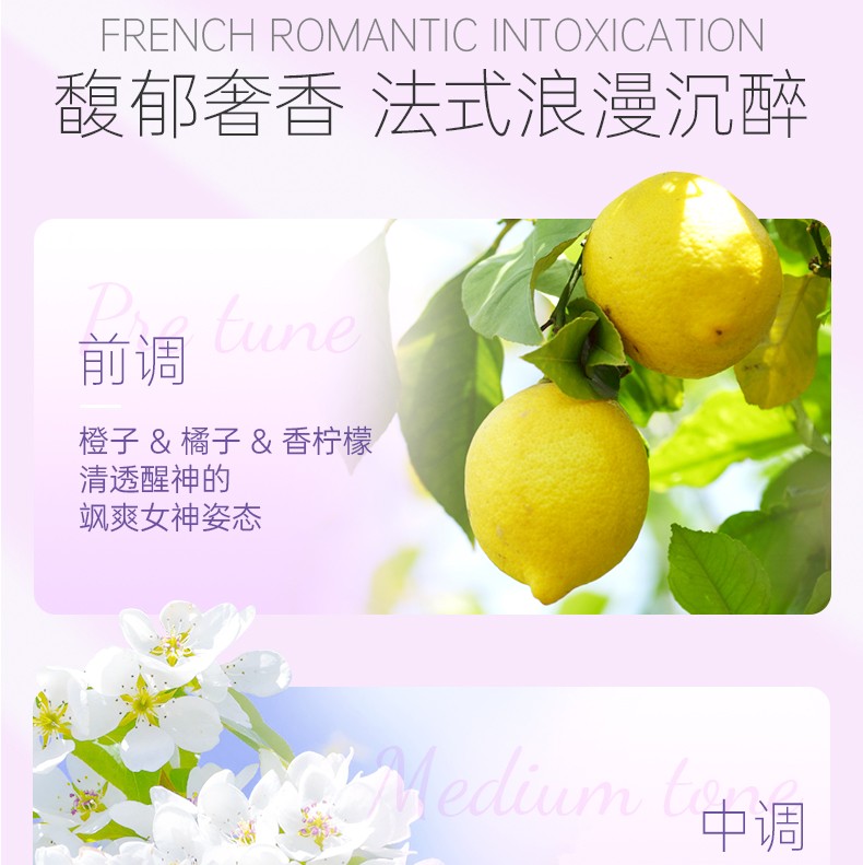 丽塔斯特柔韧顺滑花本香氛润发乳_Z6尊龙凯时国际官网-Z6尊龙凯时美容保健品有限公司官网-Z6尊龙凯时金纯官网