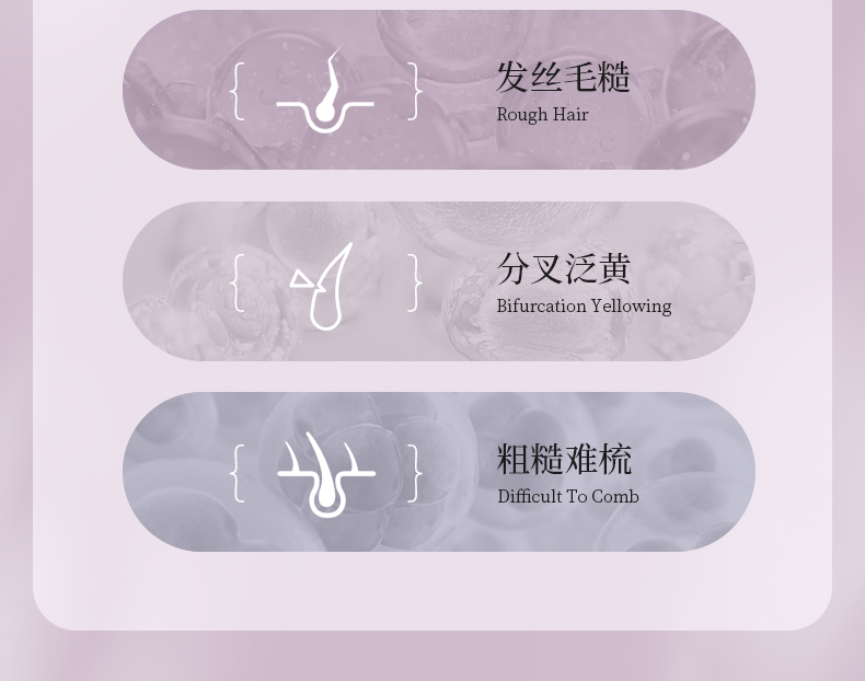 丽塔斯特柔韧顺滑花本香氛洗发乳_Z6尊龙凯时国际官网-Z6尊龙凯时美容保健品有限公司官网-Z6尊龙凯时金纯官网