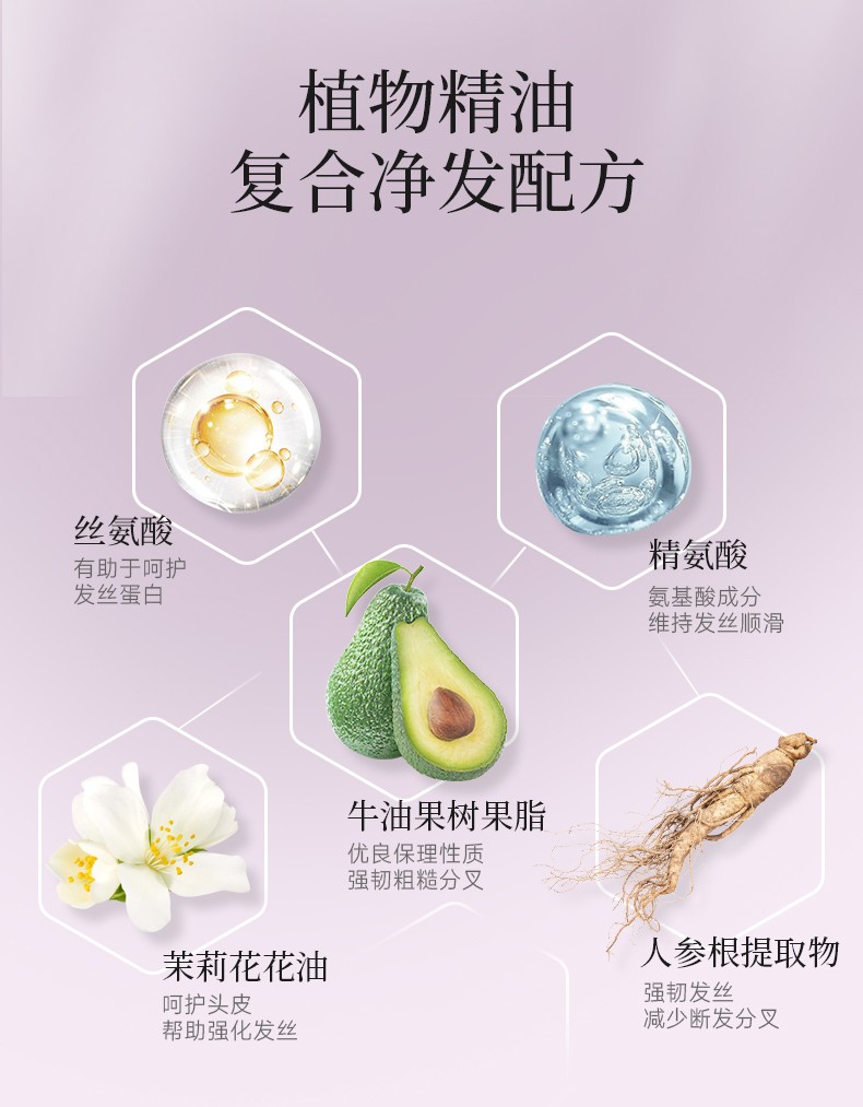 丽塔斯特柔韧顺滑花本香氛洗发乳_Z6尊龙凯时国际官网-Z6尊龙凯时美容保健品有限公司官网-Z6尊龙凯时金纯官网