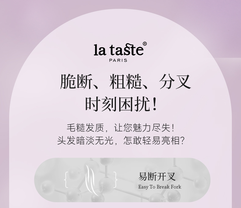 丽塔斯特柔韧顺滑花本香氛洗发乳_Z6尊龙凯时国际官网-Z6尊龙凯时美容保健品有限公司官网-Z6尊龙凯时金纯官网