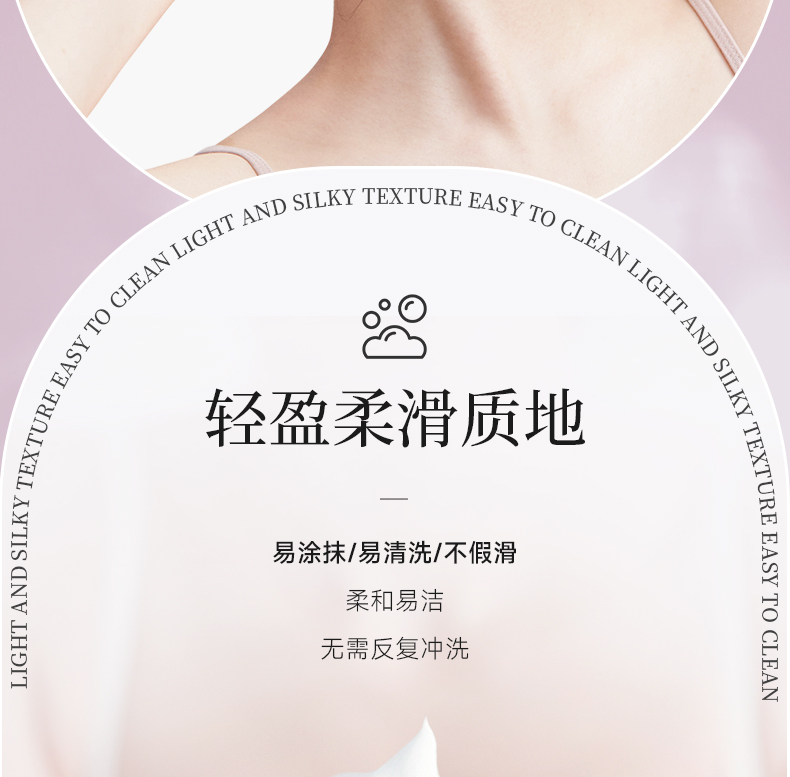 丽塔斯特柔韧顺滑花本香氛洗发乳_Z6尊龙凯时国际官网-Z6尊龙凯时美容保健品有限公司官网-Z6尊龙凯时金纯官网