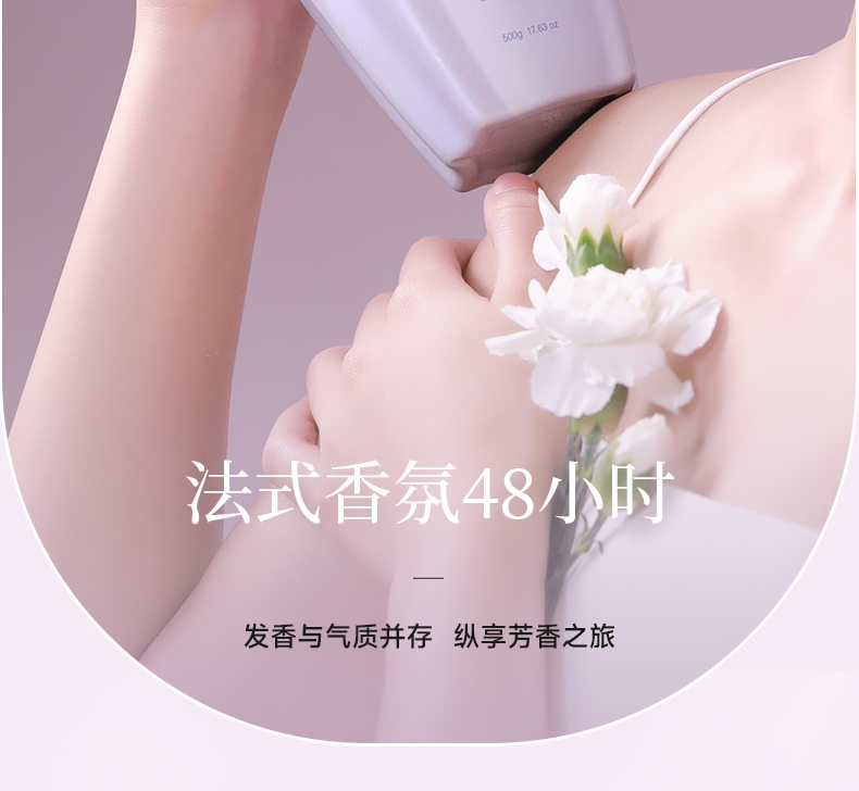丽塔斯特去屑柔顺花本香氛洗发乳_Z6尊龙凯时国际官网-Z6尊龙凯时美容保健品有限公司官网-Z6尊龙凯时金纯官网
