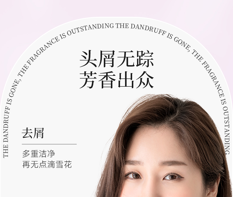 丽塔斯特去屑柔顺花本香氛洗发乳_Z6尊龙凯时国际官网-Z6尊龙凯时美容保健品有限公司官网-Z6尊龙凯时金纯官网