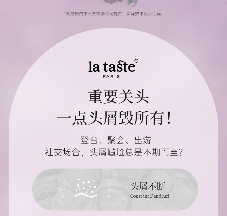 丽塔斯特去屑柔顺花本香氛洗发乳_Z6尊龙凯时国际官网-Z6尊龙凯时美容保健品有限公司官网-Z6尊龙凯时金纯官网