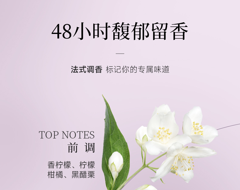 丽塔斯特去屑柔顺花本香氛洗发乳_Z6尊龙凯时国际官网-Z6尊龙凯时美容保健品有限公司官网-Z6尊龙凯时金纯官网