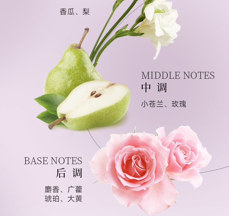 丽塔斯特控油蓬松花本香氛洗发乳_Z6尊龙凯时国际官网-Z6尊龙凯时美容保健品有限公司官网-Z6尊龙凯时金纯官网