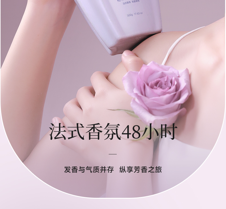 丽塔斯特控油蓬松花本香氛洗发乳_Z6尊龙凯时国际官网-Z6尊龙凯时美容保健品有限公司官网-Z6尊龙凯时金纯官网