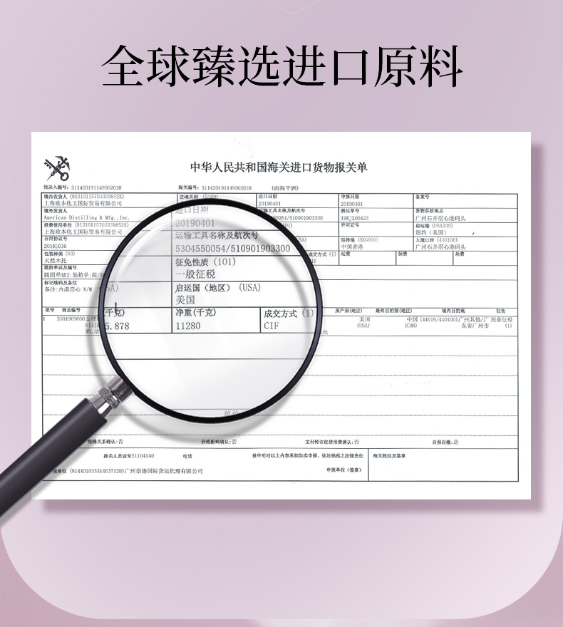 丽塔斯特控油蓬松花本香氛洗发乳_Z6尊龙凯时国际官网-Z6尊龙凯时美容保健品有限公司官网-Z6尊龙凯时金纯官网