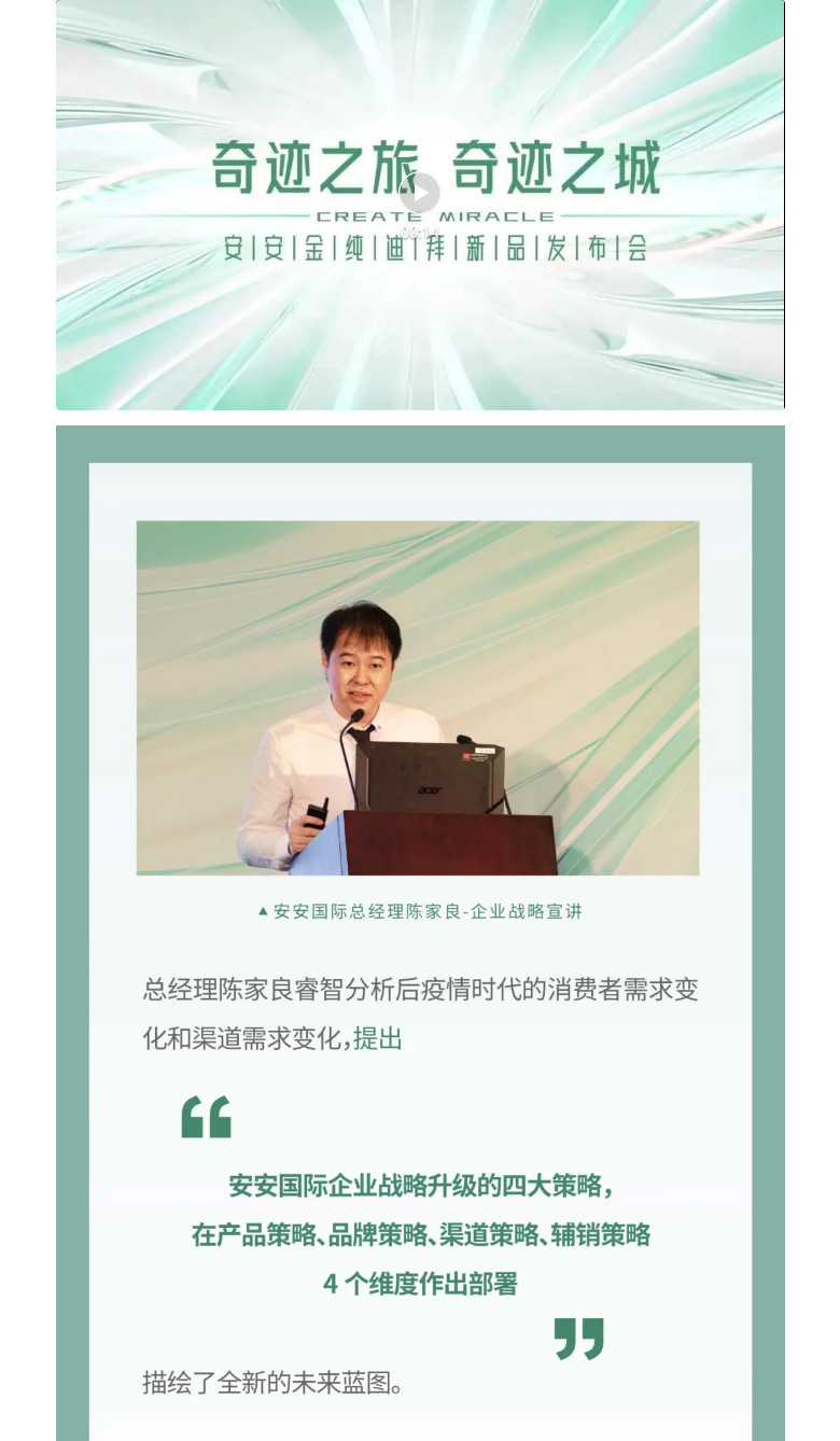 事业之旅，，，，，事业之城！_02.jpg