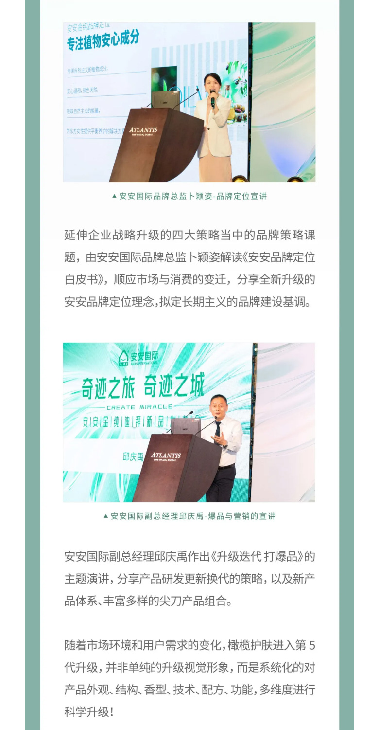 事业之旅，，，，，事业之城！_03.jpg