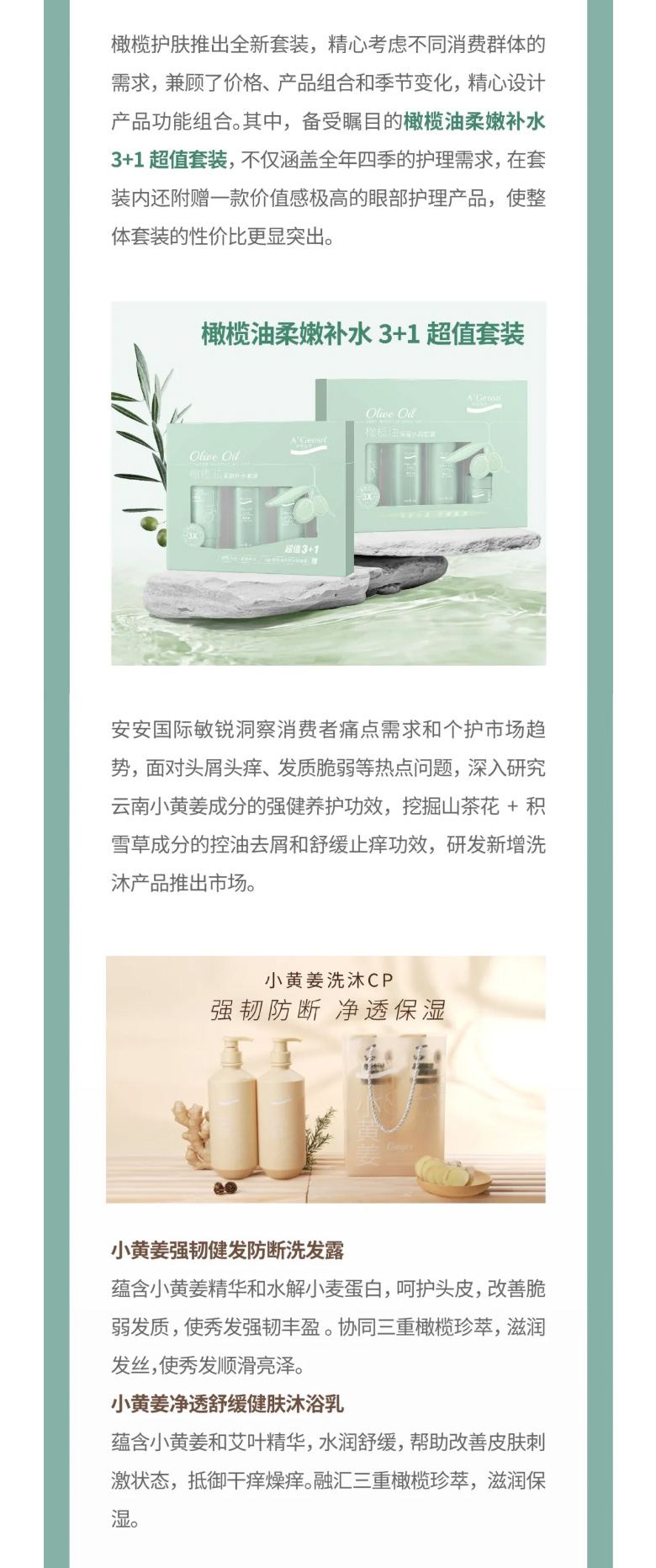 事业之旅，，，，，事业之城！_05.jpg