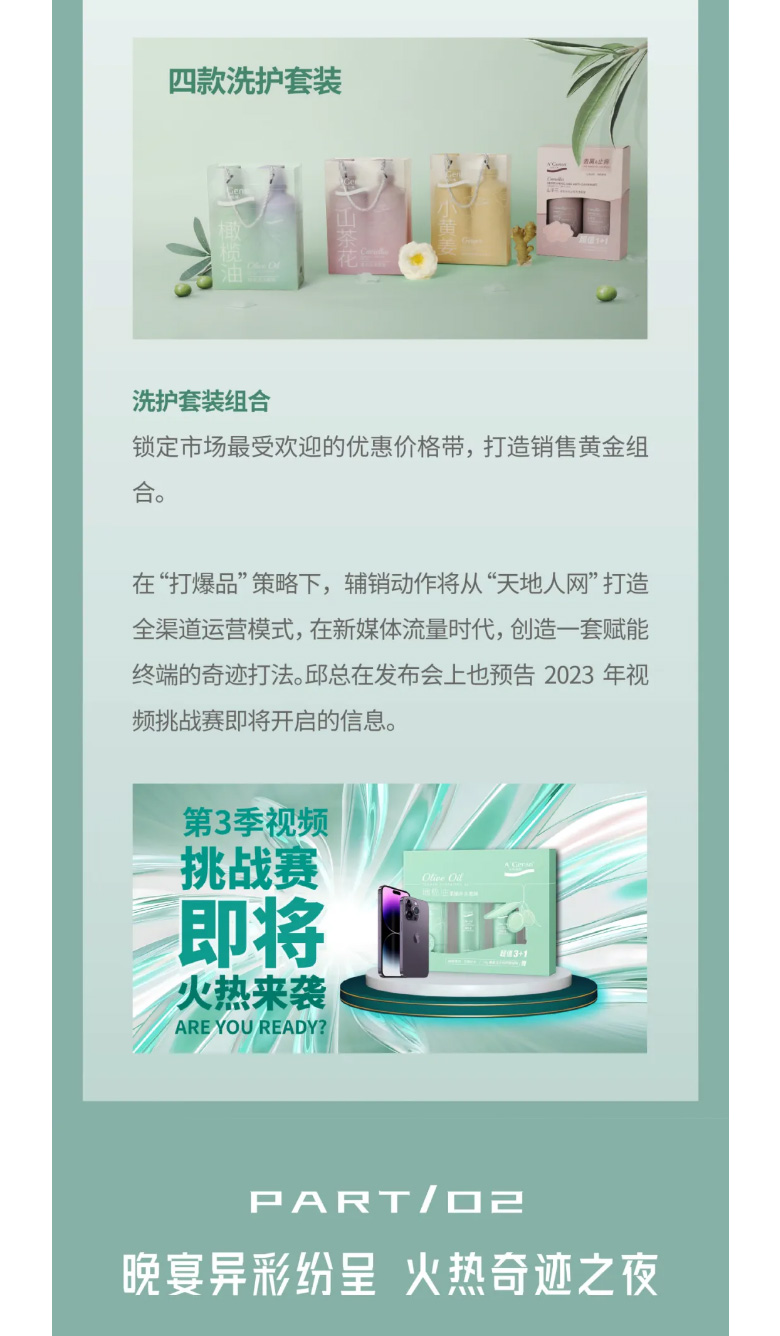事业之旅，，，，，事业之城！_07.jpg