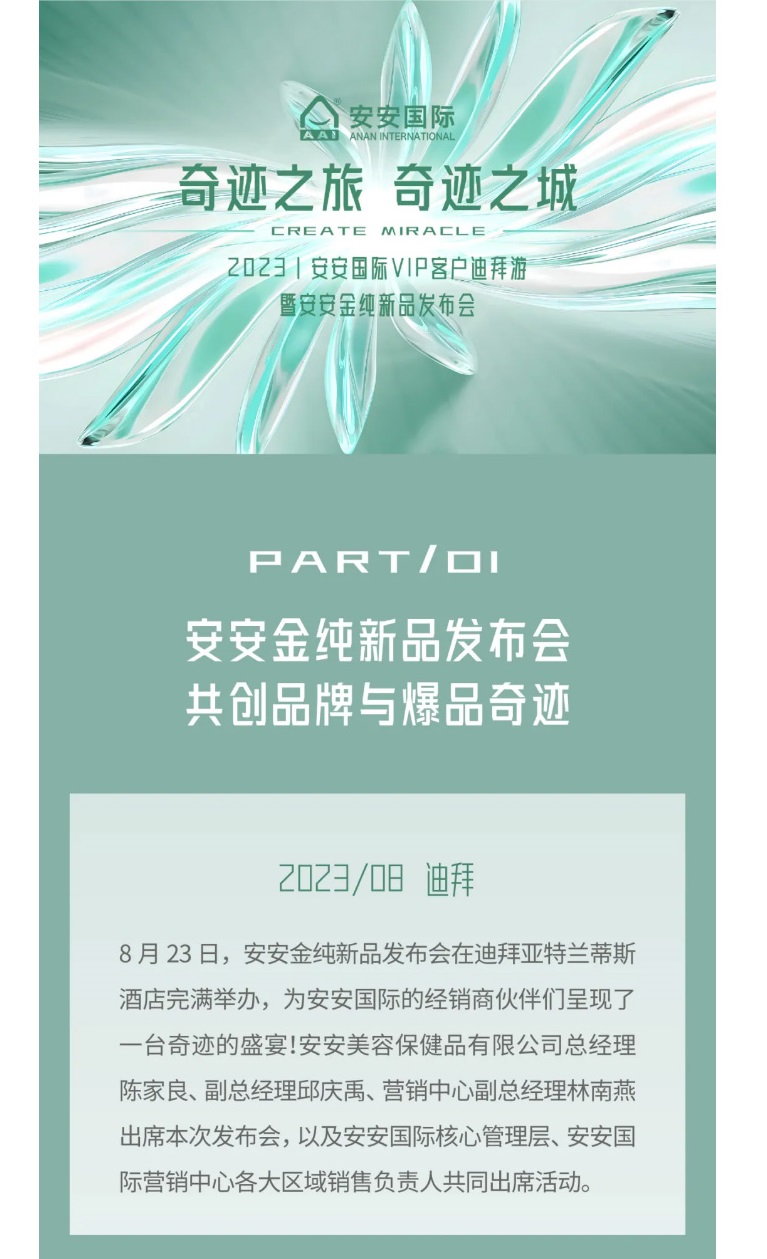 事业之旅，，，，，事业之城！_01.jpg