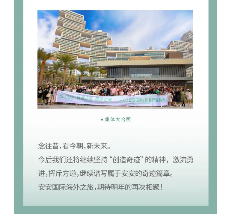 事业之旅，，，，，事业之城！_09.jpg