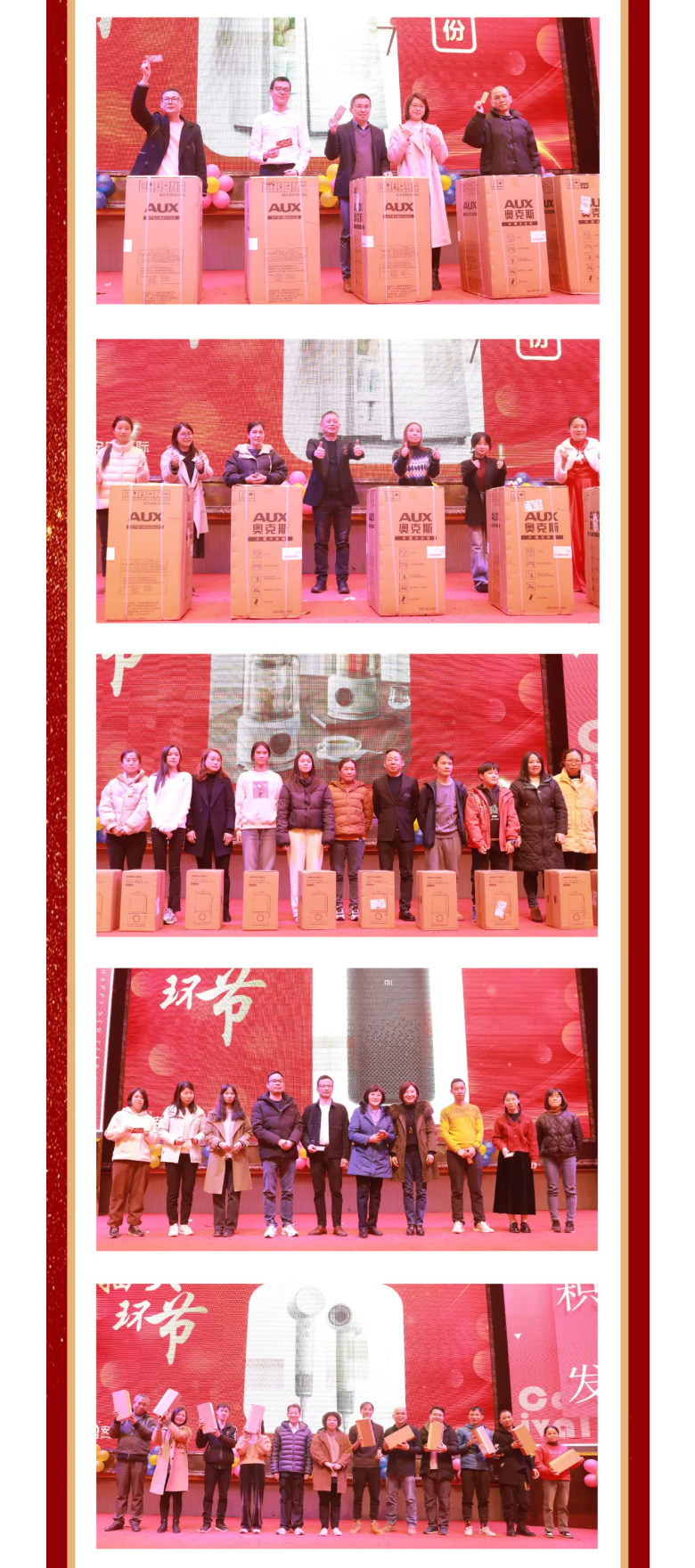 Z6尊龙凯时国际2023年终欢庆盛典_08.jpg